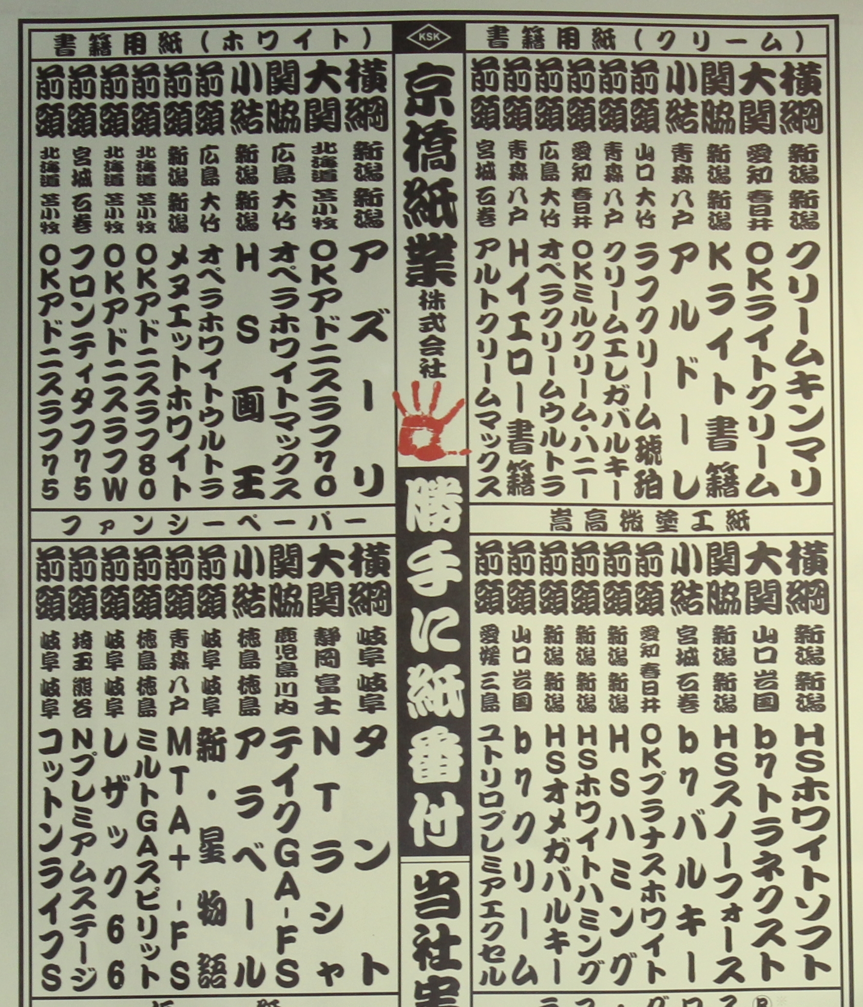 copy_skin展示３.JPG
