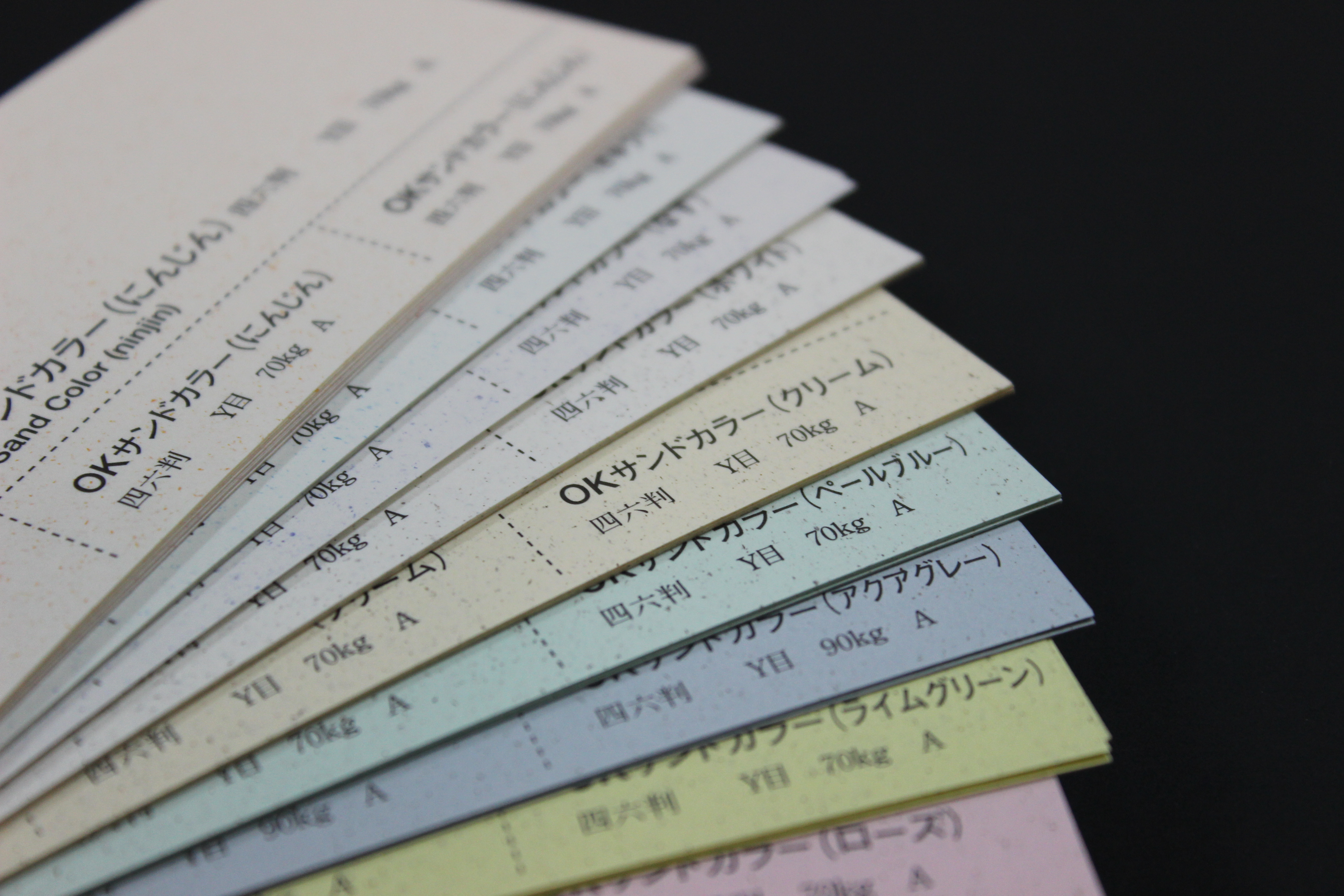 カラーサンドアート　オーダー専用ページ OKサンドカラー [王子エフテックス]｜紙の専門商社の株式会社ヤマト