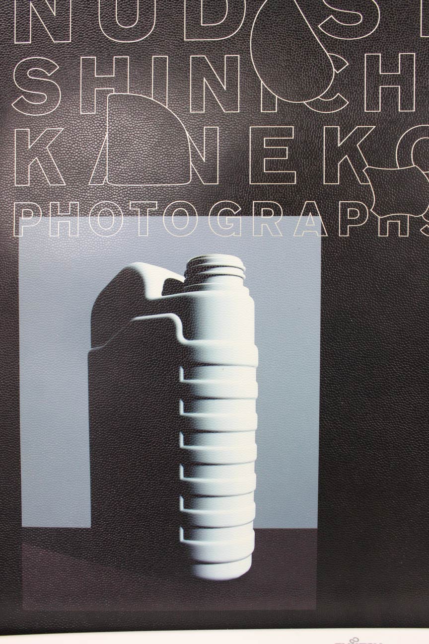 金子親一写真集「NUDIST」 - BLOG